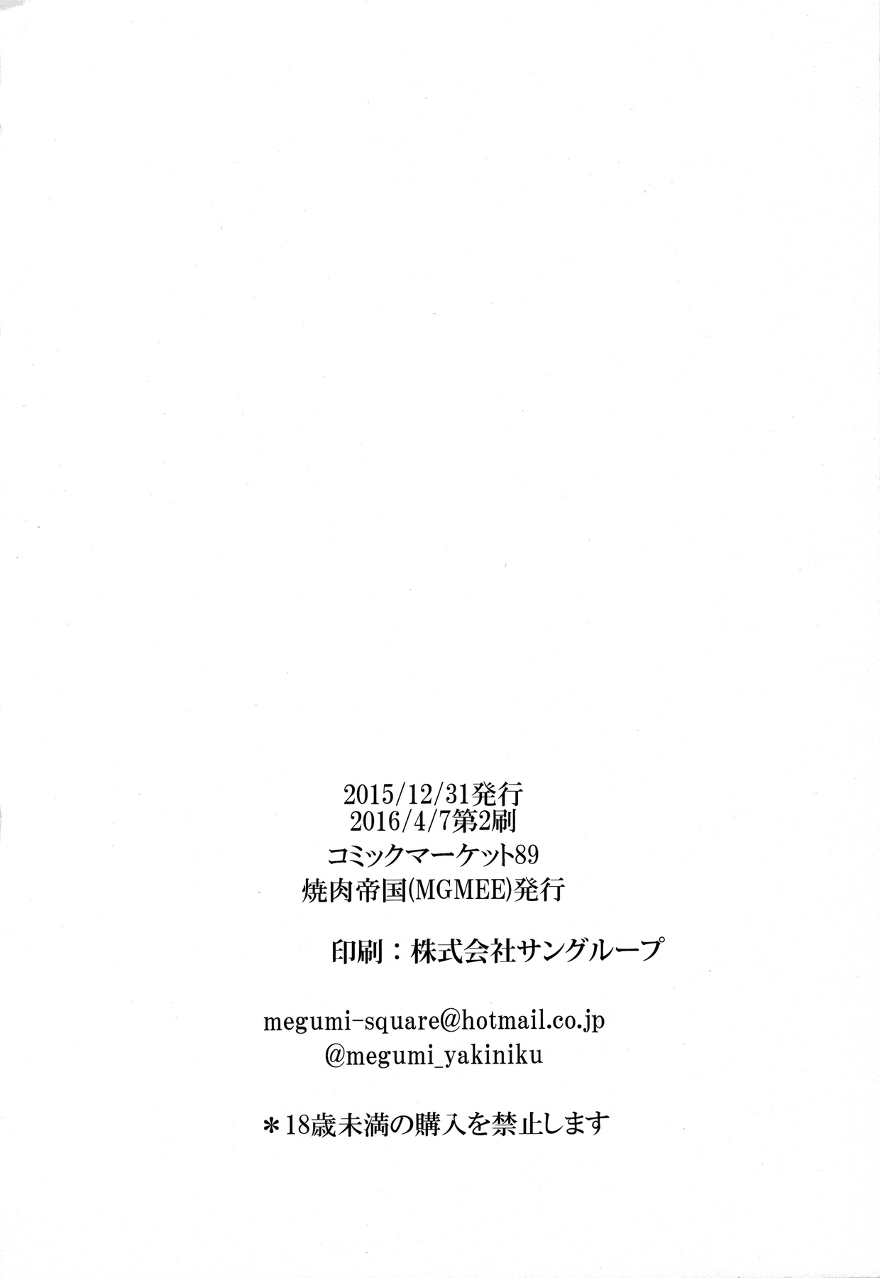[Yakiniku Teikoku (MGMEE)] Ajiwau? Tifa no Ayers Rock |想尝尝吗？蒂法的山 (Final Fantasy VII) [Chinese] [焼肉帝国 (MGMEE)] あじわう？ティファのエアーズロック (ファイナルファンタジーVII) [中国翻訳]