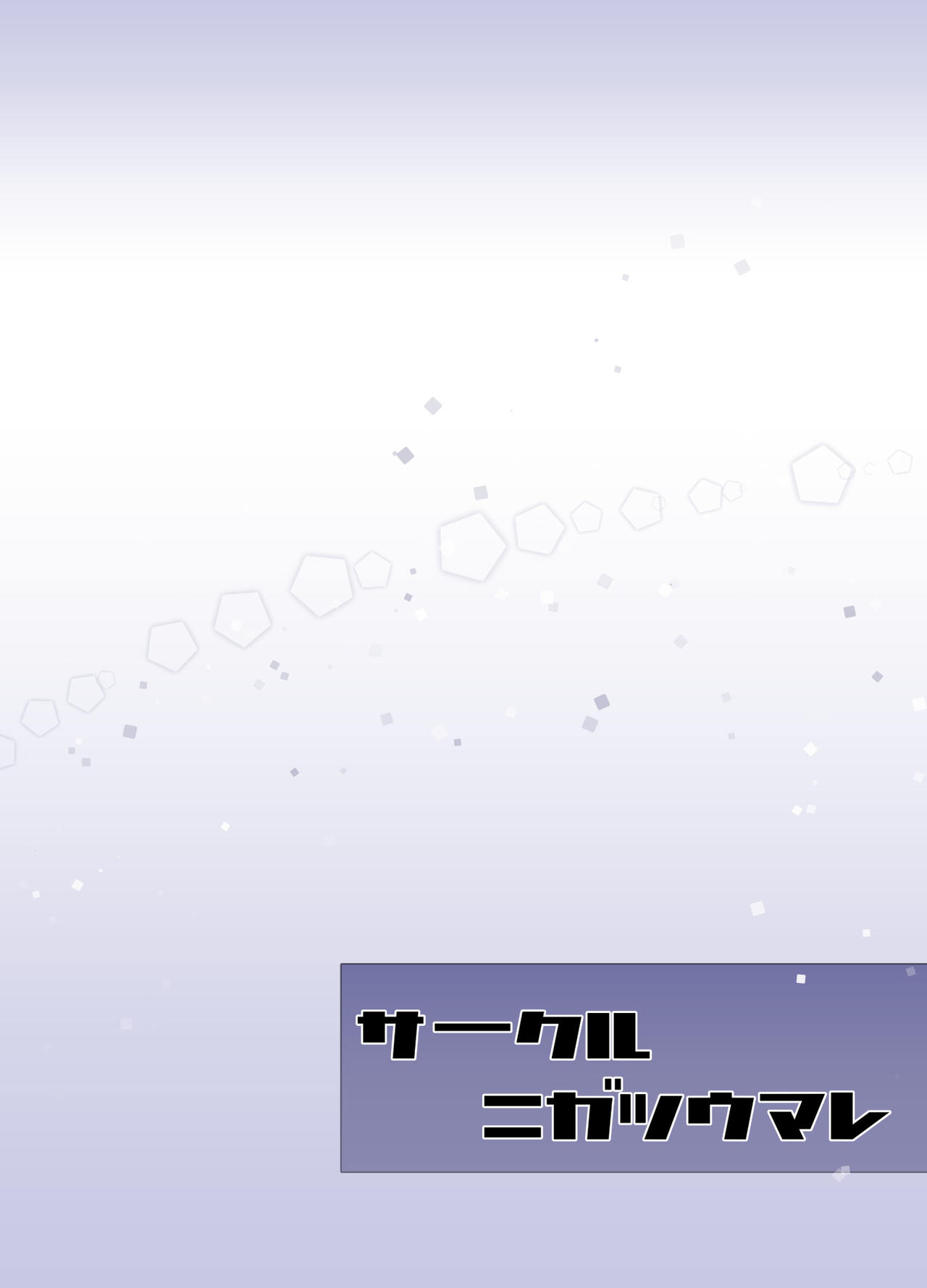 [Nigatsu Umare (Sawaki Koma)] Hard Down VER. W (Hyperdimension Neptunia) [Digital] [Chinese] [WTM直接汉化] [二月生まれ (沢木コマ)] ハードダウン VER. W (超次元ゲイム ネプテューヌ) [中国翻訳] [DL版]