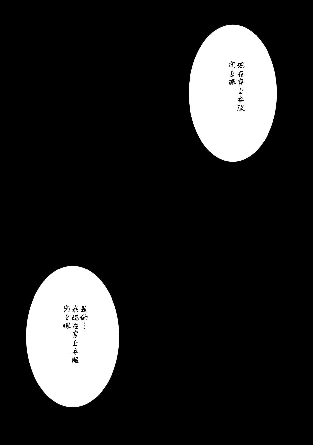 [Light Rate Port Pink] Saimin SEX PET -MARIA- (Zettai Muteki Raijin-Oh) [Chinese] [荔枝汉化] [Digital] [ライト・レイト・ポート・ピンク] 催眠SEXPET -MARIA- (絶対無敵ライジンオー) [中国翻訳] [DL版]