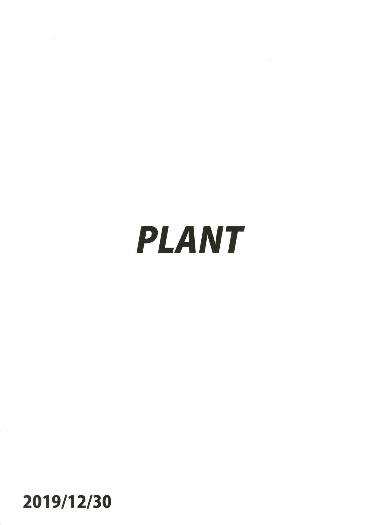 (C97) [PLANT (Tsurui)] Makoto to Ofuro | 鸳鸯共浴 (THE IDOLM@STER)[Chinese] [黄记汉化组] (C97) [PLANT (鶴井)] 真とお風呂 (アイドルマスター)[中国翻訳]
