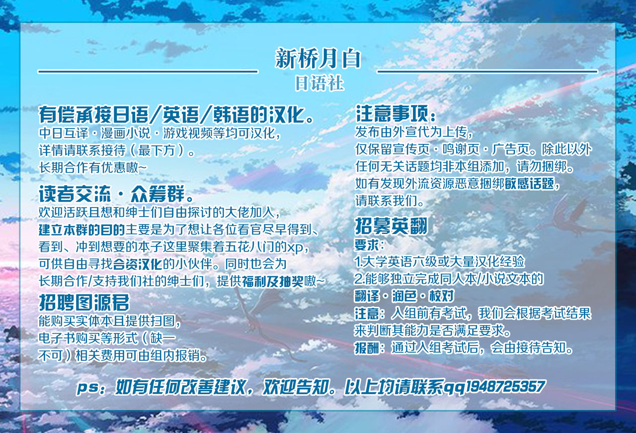 [URAN-FACTORY (URAN)] All Night Romance 2 (Fate/Grand Order) [Chinese] [黎欧x新桥月白日语社] [URAN-FACTORY (URAN)] オールナイトロマンス2 (Fate/Grand Order) [中国翻訳]