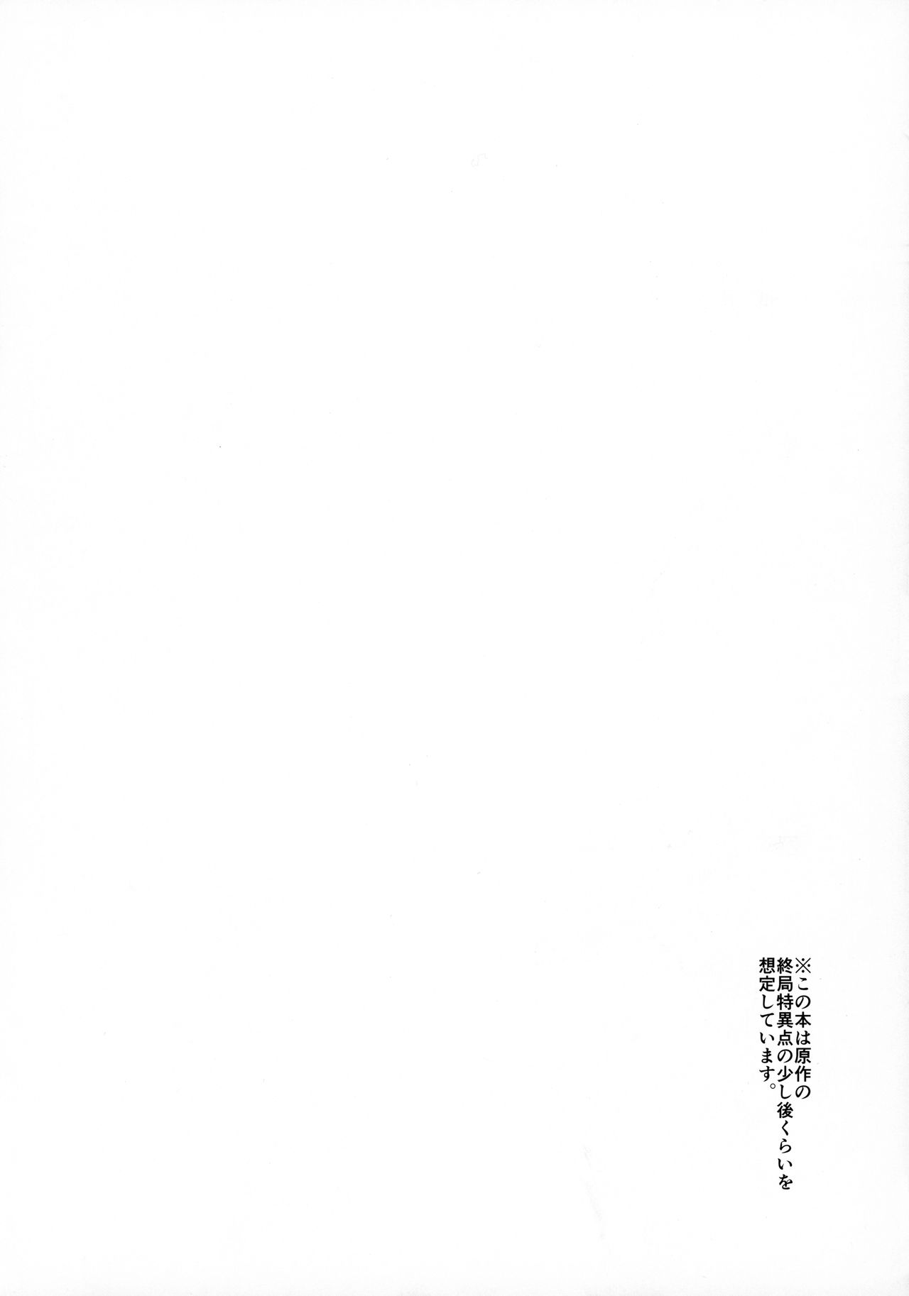 [Coffee Maker (Asamine Tel)] Mash ga Tonikaku Guigui Kuru Hon. (Fate/Grand Order) [Chinese] [大小姐汉化] [こーひーめーかー (朝峰テル)] マシュがとにかくぐいぐいくる本。 (Fate/Grand Order) [中国翻訳]