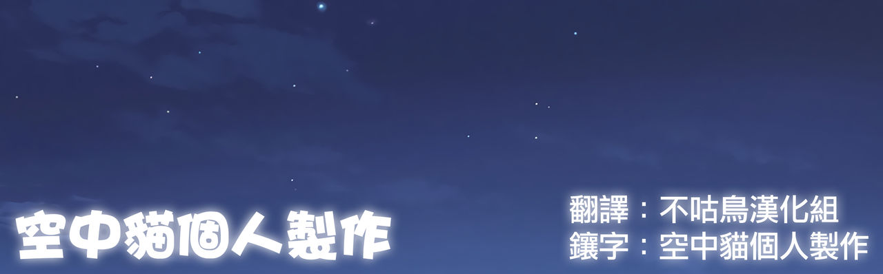 [Ichigo Crown (Yuzuri Ai)] Himitsu 4 [Chinese] [空中貓個人製作 & 不咕鸟汉化组] [Digital] [Ichigo Crown (ゆずりあい)] 秘密4 [中国翻訳] [DL版]