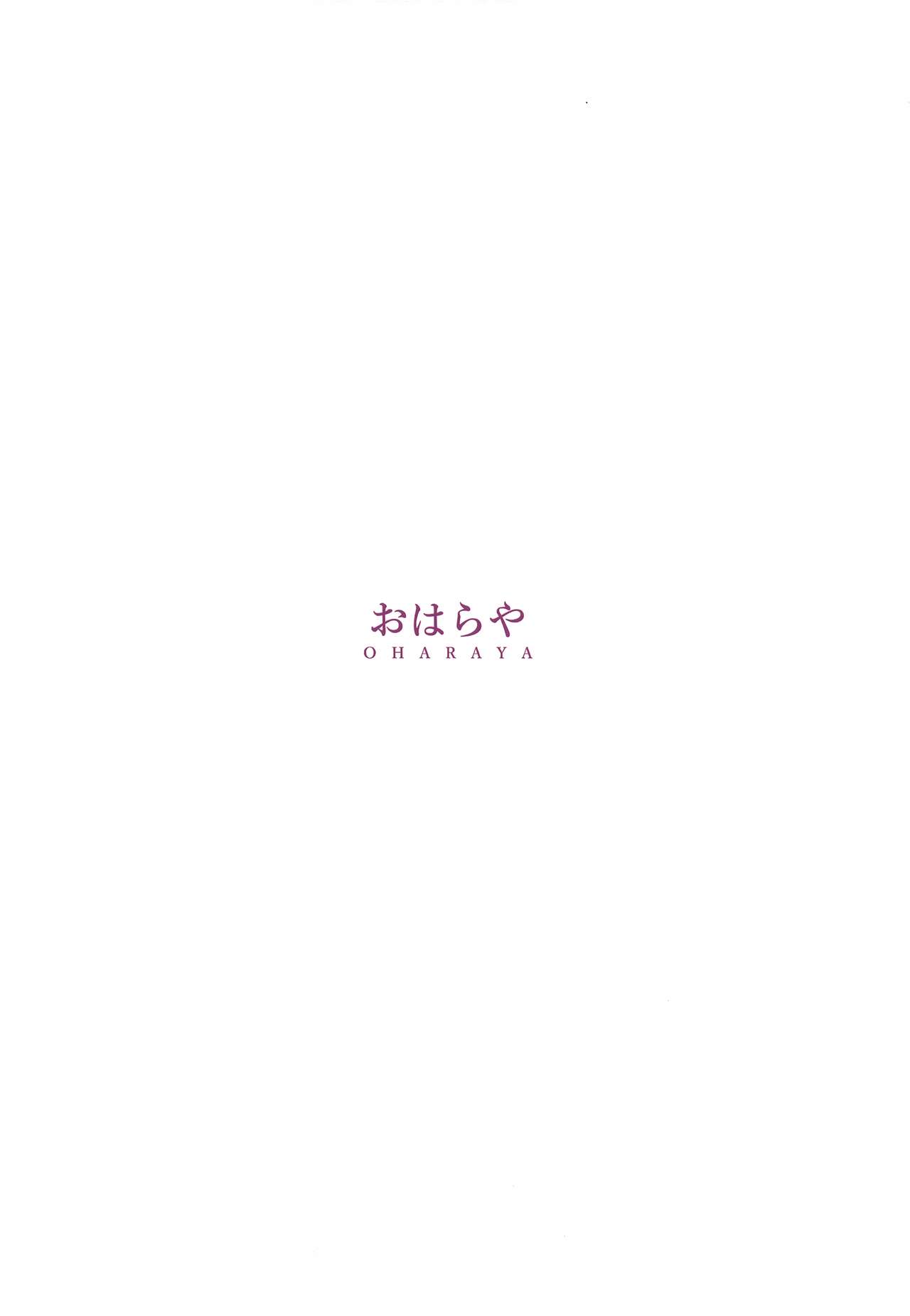 (C96) [Oharaya (Ohara Makoto)] Dahlia ~Free Sex Dekiru Kikonsha Goukon to Nagasareyasui Hitozuma no Hanashi, Sonogo~ [Chinese] [無邪気漢化組] (C96) [おはらや (おはら誠)] Dahliaダリア～フリーセックス出来る既婚者合コンと流されやすい人妻の話、その後～ [中国翻訳]