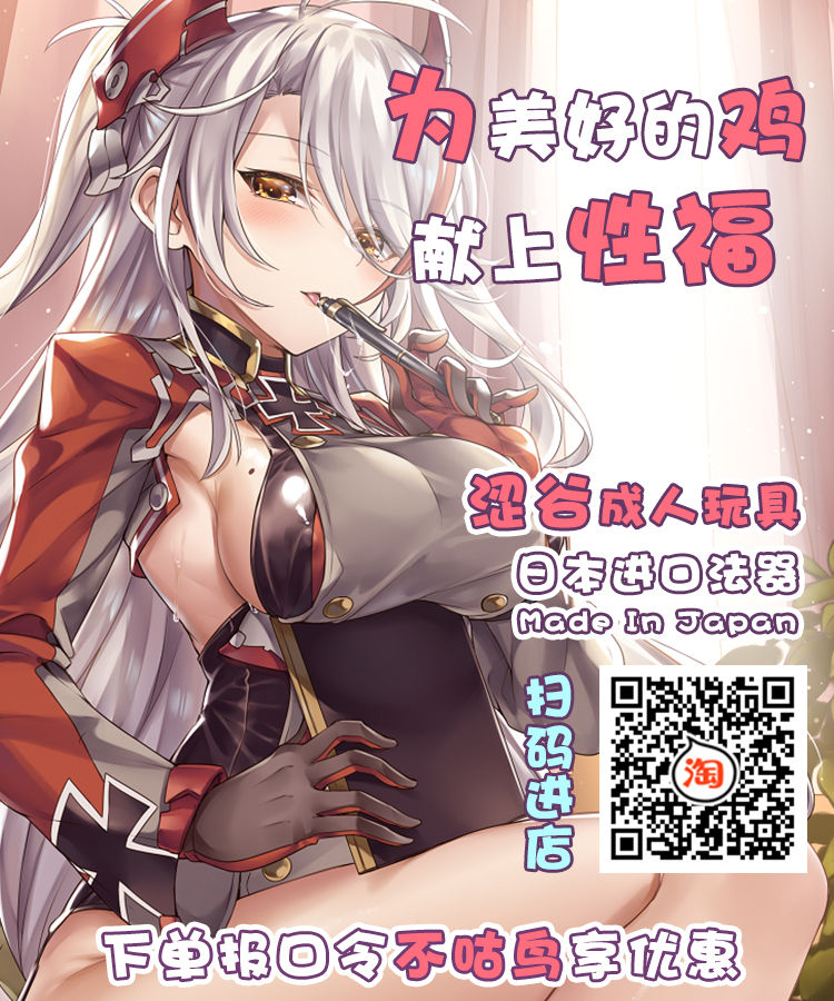 (C76) [Shiawase Pullin Dou (Ninroku)] Package-Meat 5 (Queen's Blade) [Chinese] [不咕鸟汉化组] (C76) [しあわせプリン堂 (認六)] Package Meat 5 (クイーンズブレイド) [中国翻訳]