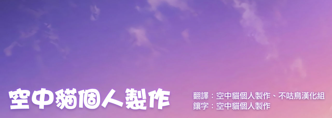 [Ichigo Crown (Yuzuri Ai)] Himitsu Soushuuhen ～Mother Daughter pleasure～ [Chinese] [空中貓個人製作 & 不咕鸟汉化组] [Digital] [Ichigo Crown (ゆずりあい)] 秘密 総集編 ～母娘快楽堕ち～ [中国翻訳] [DL版]