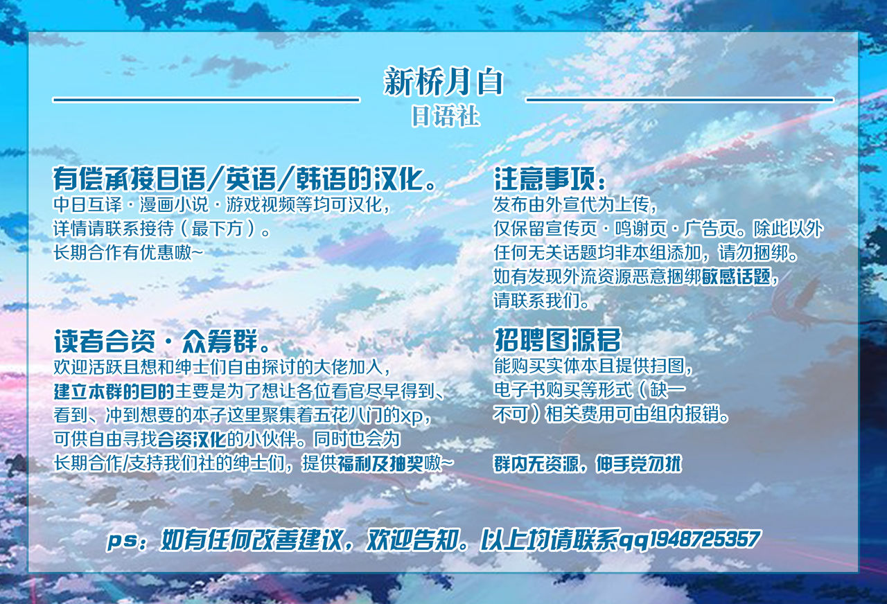 (C93) [Ashima Sandou (Ashima Takumi)] Chichiue to Ichaicha Shitai! (Fate/Grand Order) [Chinese] [黎欧x新桥月白日语社] (C93) [芦間山道 (芦間たくみ)] 乳上とイチャイチャしたい! (Fate/Grand Order) [中国翻訳]