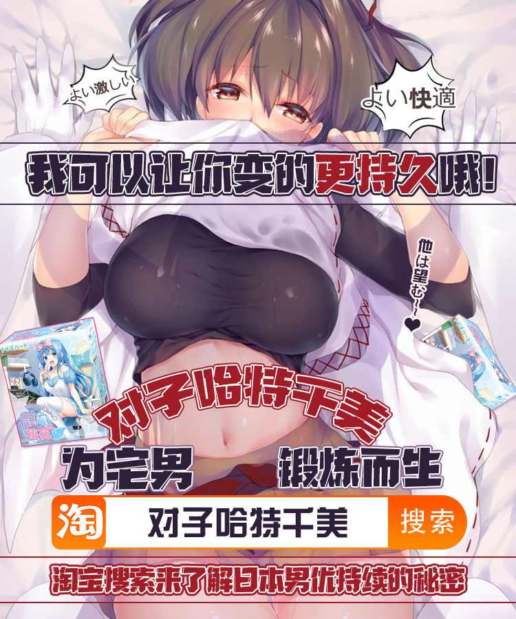(C93) [Ashima Sandou (Ashima Takumi)] Chichiue to Ichaicha Shitai! (Fate/Grand Order) [Chinese] [黎欧x新桥月白日语社] (C93) [芦間山道 (芦間たくみ)] 乳上とイチャイチャしたい! (Fate/Grand Order) [中国翻訳]