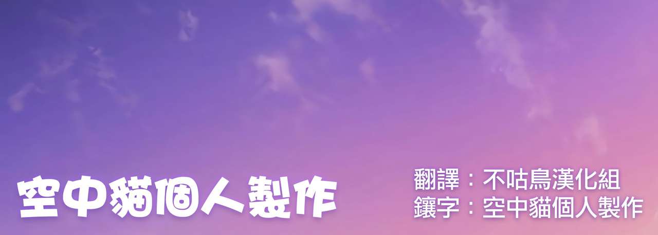 [Shinjugai (Takeda Hiromitsu)] C96 Rakugakichou (Love Plus) [Chinese] [空中貓個人製作 & 不咕鸟汉化组] [Digital] [真珠貝 (武田弘光)] C96ラクガキ帳 (ラブプラス) [中国翻訳] [DL版]