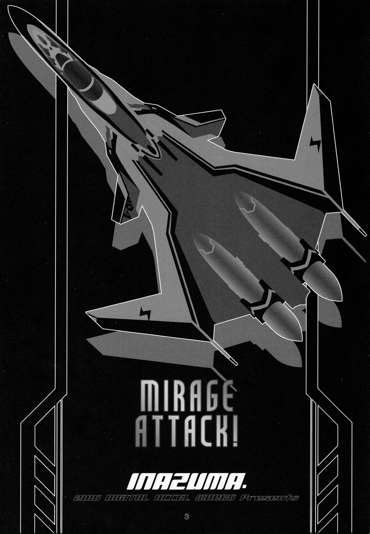 (C91) [Digital Accel Works (INAZUMA)] Mirage Attack! (Macross Delta) [Chinese] [众筹填坑教导院] (C91) [Digital Accel Works (INAZUMA)] MIRAGE ATTACK! (マクロスΔ) [中国翻訳]