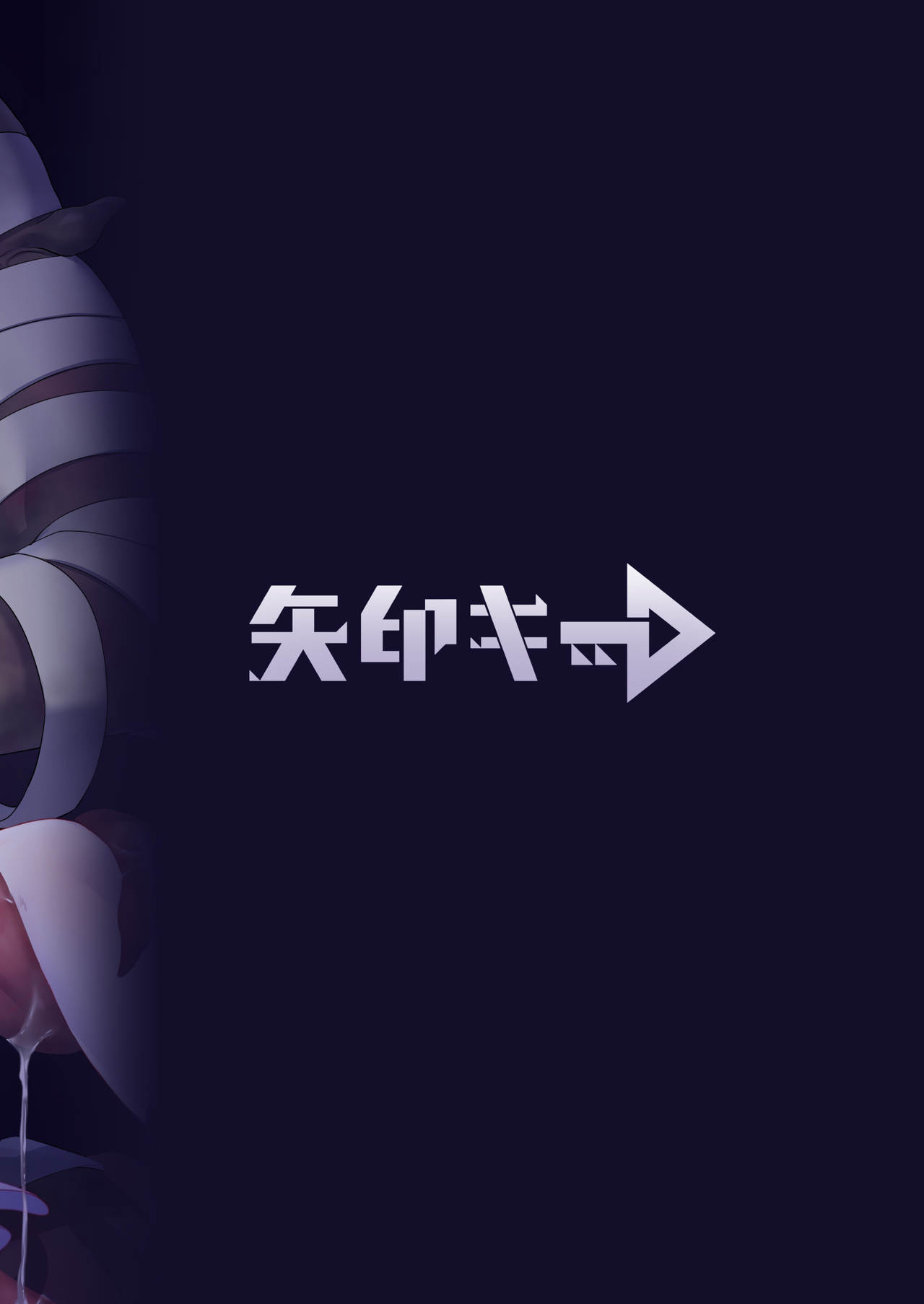 [Yajirushi Key (Meito)] Noroi no Yubiwa de Game Over + Omake CG [Chinese] [不可视汉化] [矢印キー (星名めいと)] 呪いの指輪でゲームオーバー + おまけCG [中国翻訳]