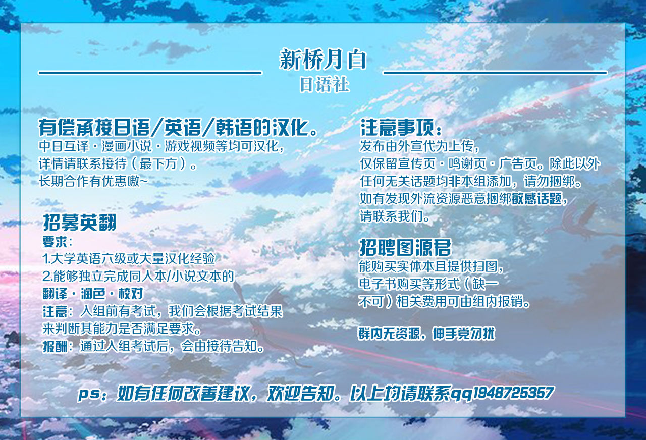 (C95) [Yurutto Pocket (Untue)] Chichiue Maid Gohoushi Kyouka Quest (Fate/Grand Order) [Chinese] [黎欧x新桥月白日语社] (C95) [ゆるっとポケット (ウンツエ)] 乳上メイド ご奉仕強化クエスト (Fate/Grand Order) [中国翻訳]