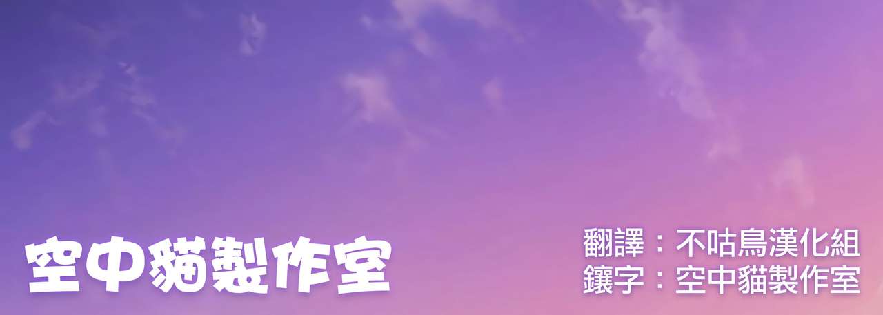 [Nigiri Usagi] Sakura◯ [Chinese] [空中貓製作室 & 不咕鸟汉化组] [にぎりうさぎ] 櫻◯ [中国翻訳]