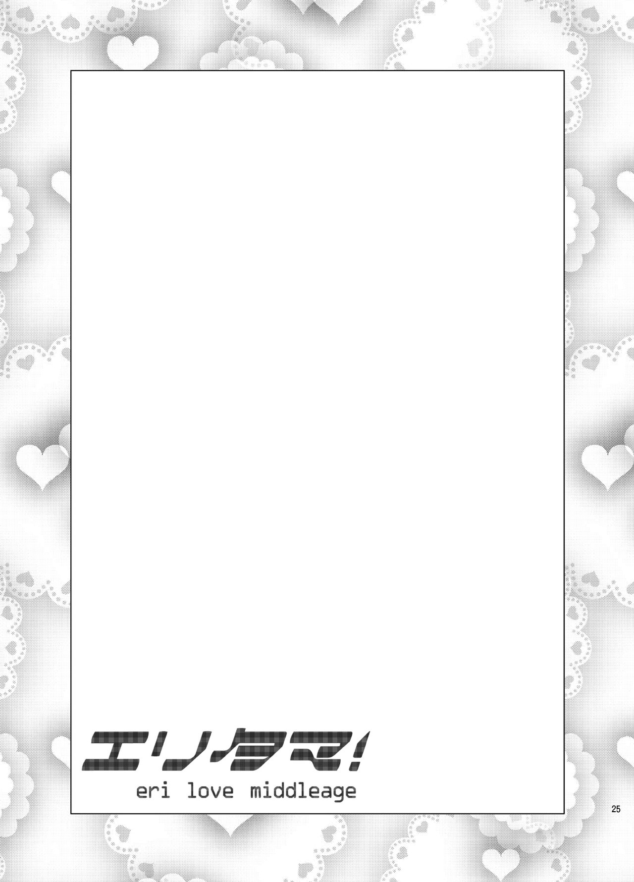 [Shinjugai (Takeda Hiromitsu)] Eritama! - eri love middleage (Love Live!) [Chinese] [空中貓製作室 & 不咕鸟汉化组] [Digital] [真珠貝 (武田弘光)] エリタマ! eri love middleage (ラブライブ!) [中国翻訳] [DL版]