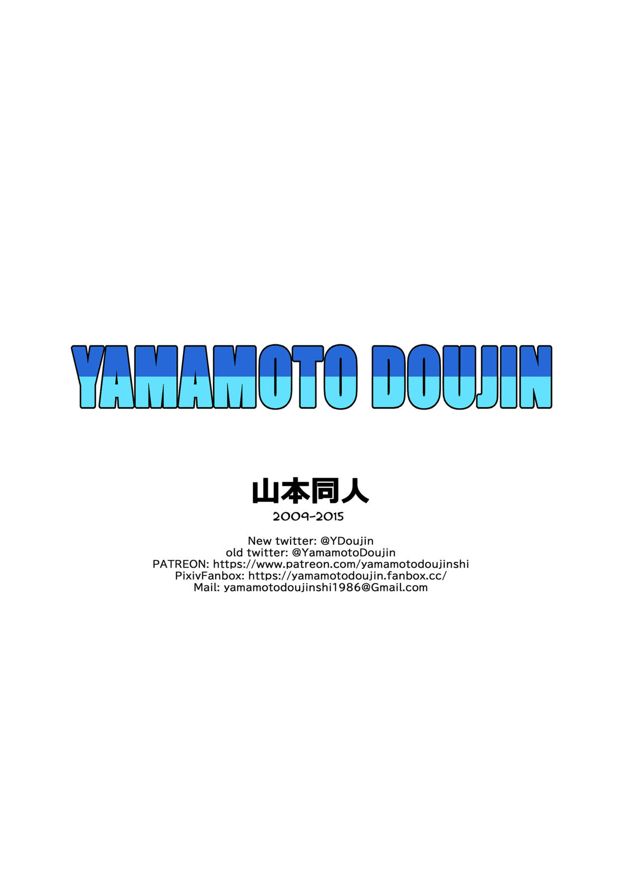[Yamamoto] General Blue vs Bulma (Dragon Ball) [Chinese] [SPH个人漢化] [Decensored] [山本同人] ブルマ VS ブルー将軍!!! (ドラゴンボール) [中国翻訳] [無修正]