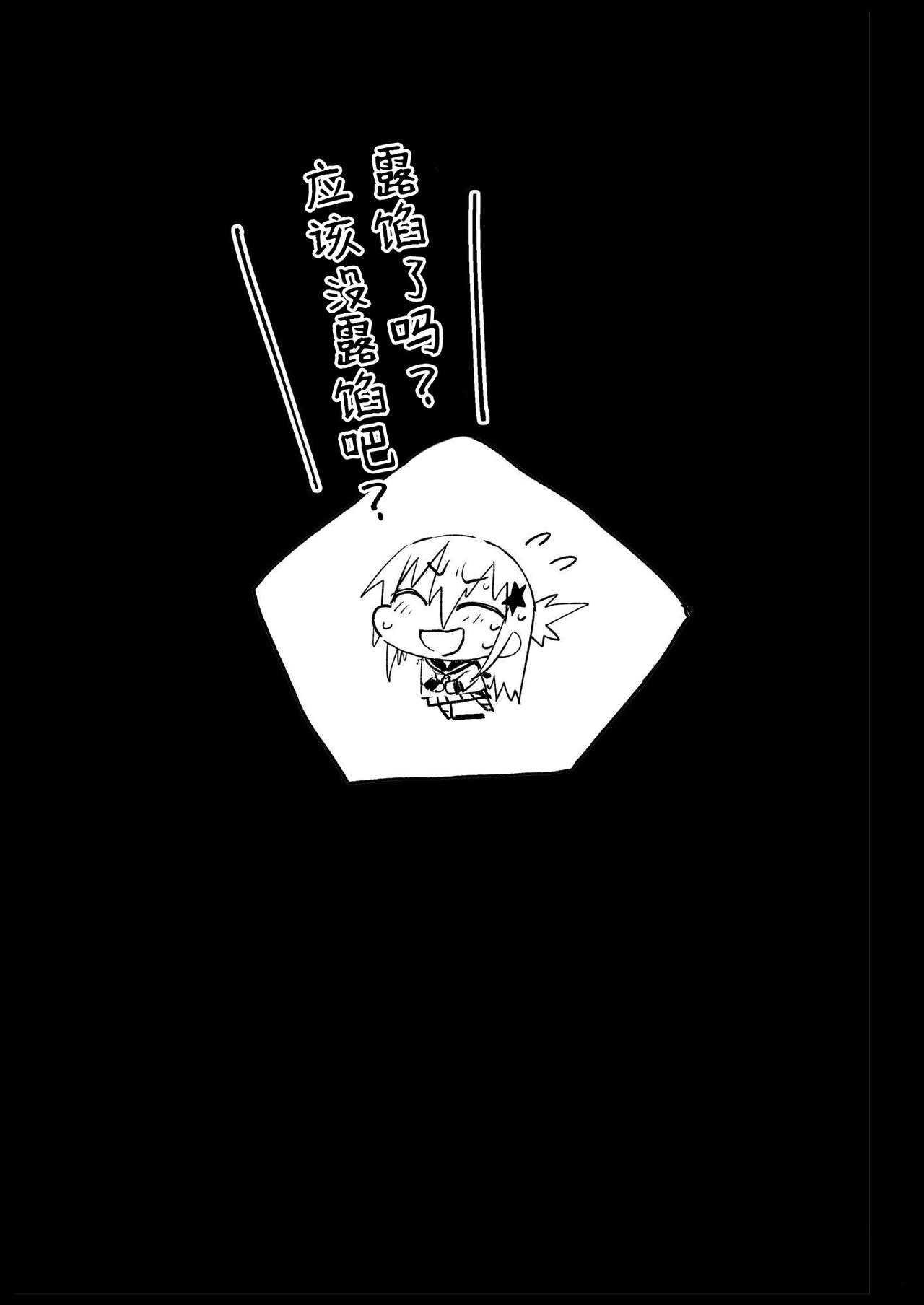 [Eromazun (Ma-kurou)] Kyousei Enkou 5 ~Kuro Gal JK o Kane de Dakitai~ [Chinese] [不可视汉化] [Digital] [エロマズン (まー九郎)] 強制援交5～黒ギャルJKをカネで抱きたい～ [中国翻訳] [DL版]
