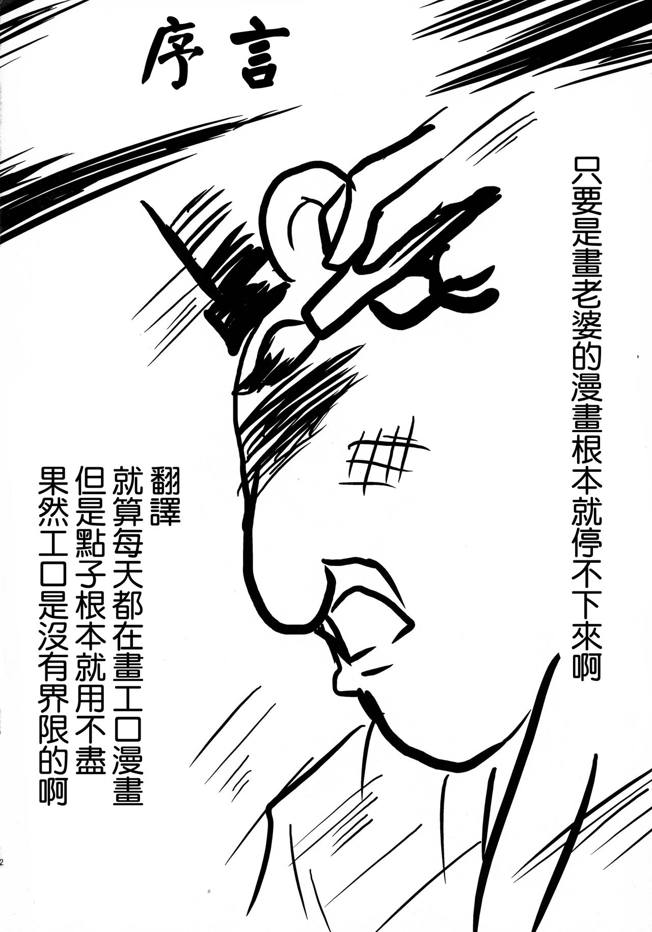 (COMIC1☆7) [Omodume (Kushikatsu Koumei)] Omodume BOX XXV (Maoyuu Maou Yuusha) [Chinese] [零星汉化组] (COMIC1☆7) [想詰め (串カツ孔明)] 想詰めBOX XXV (まおゆう魔王勇者) [中国翻訳]
