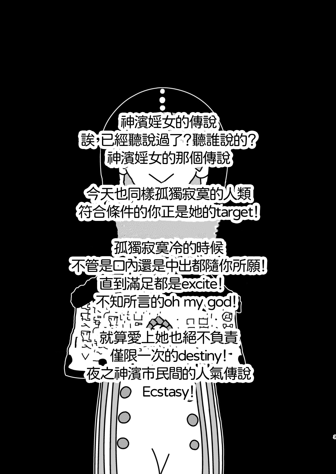 [BurstBomb.T (TKP)] Uwasa no Alina ga Yattekuru (Puella Magi Madoka Magica Side Story: Magia Record) [Chinese] [基德漢化組] [Digital] [BurstBomb.T (TKP)] ウワサのアリナがやってくる♥ (マギアレコード 魔法少女まどか☆マギカ外伝) [中国翻訳] [DL版]
