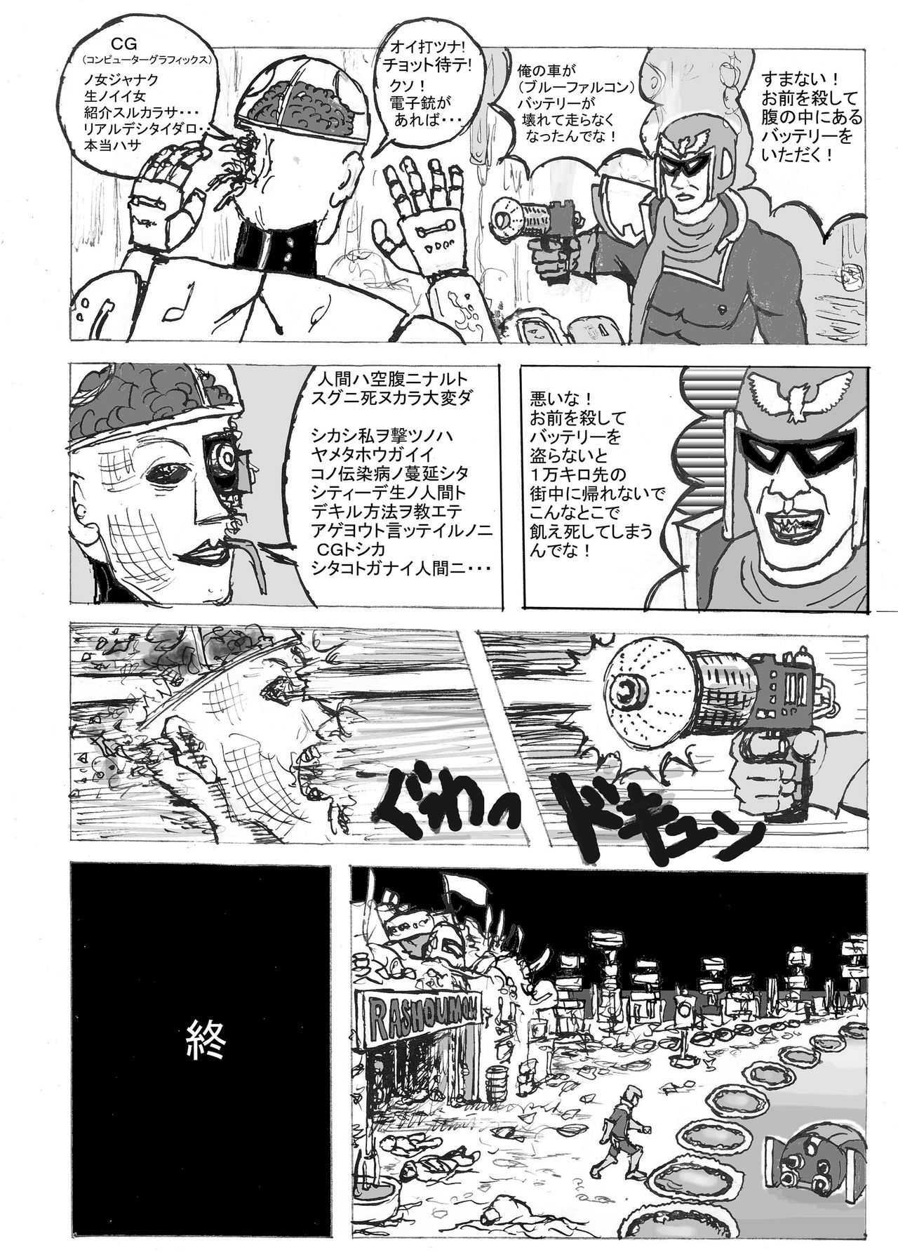 (C93) [Motsu Ryouri (Motsu)] Dragon Queen's 6 (Dragon Quest XI) [Chinese] [Galo放飞自我个人汉化] [Digital] (C93) [もつ料理 (もつ)] Dragon Queen's 6 (ドラゴンクエストXI) [中国翻訳] [DL版]