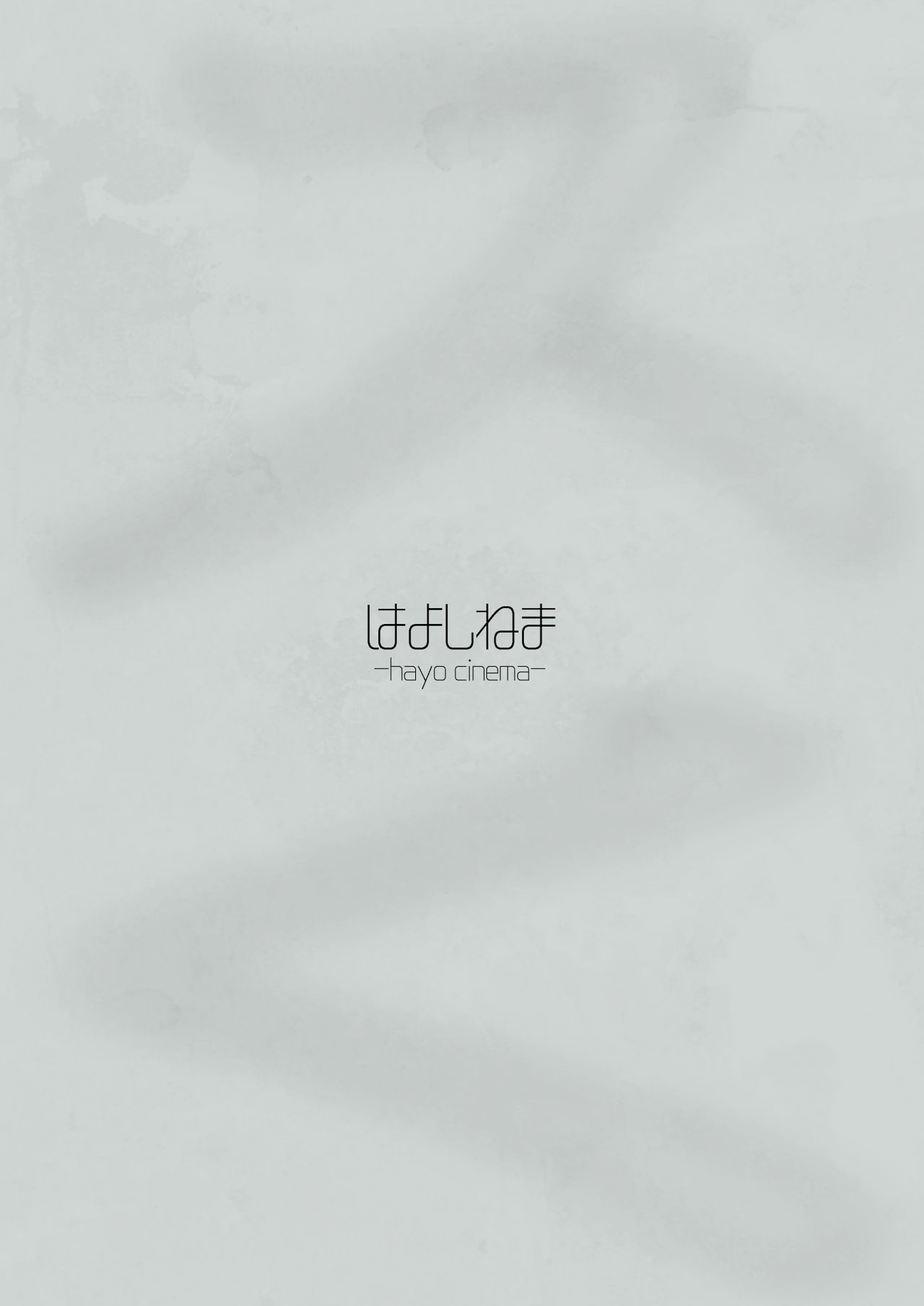 [Hayo-Cinema (Etuzan Jakusui)] 1000 Yen Cut no Onee-san ni Suite Morau Hon. II [Chinese] [新桥月白日语社汉化] [Digital] [はよしねま (越山弱衰)] 1000円カットのおネエさんにスいてもらう本。II [中国翻訳] [DL版]