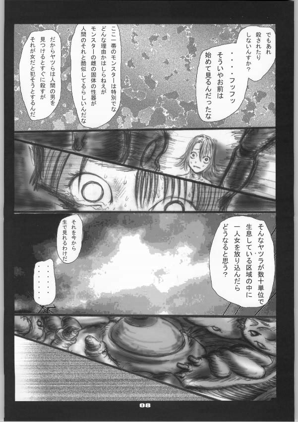 Syokusyusai (Final Fantasy 10) 