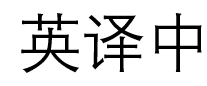 [MANA]Raidenn Shougunn(Genshin Impact)[Chinese][丘丘人纯爱汉化组] [MANA]雷电将军(原神)[中国翻译][丘丘人纯爱汉化组]
