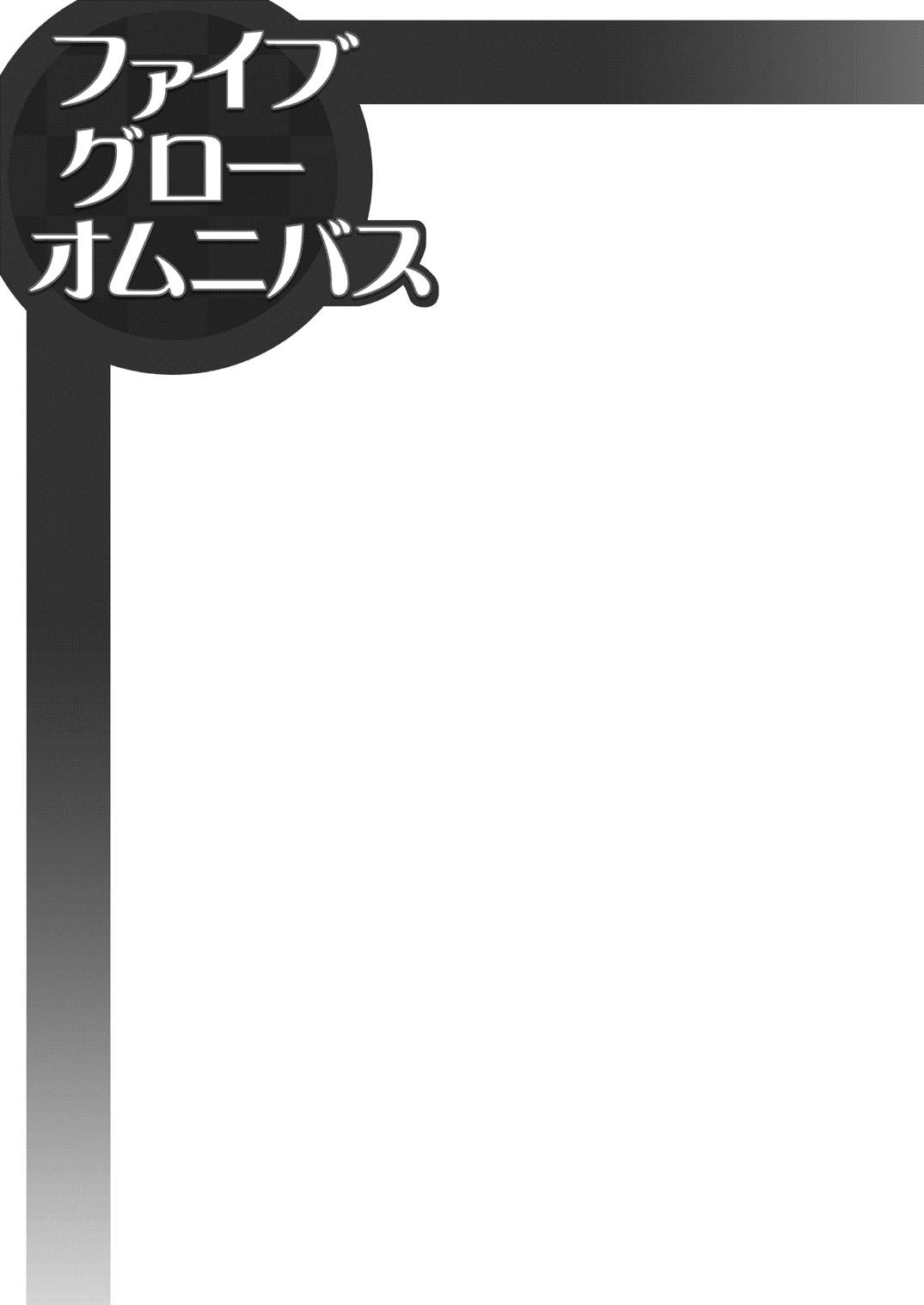 [SAZ (soba)] えすかれーとする沖田ちゃん (Fate/Grand Order) [Chinese] [转尾巴猫汉化] [Digital] [SAZ (soba)] えすかれーとする沖田ちゃん (Fate/Grand Order) [中国翻訳] [DL版]