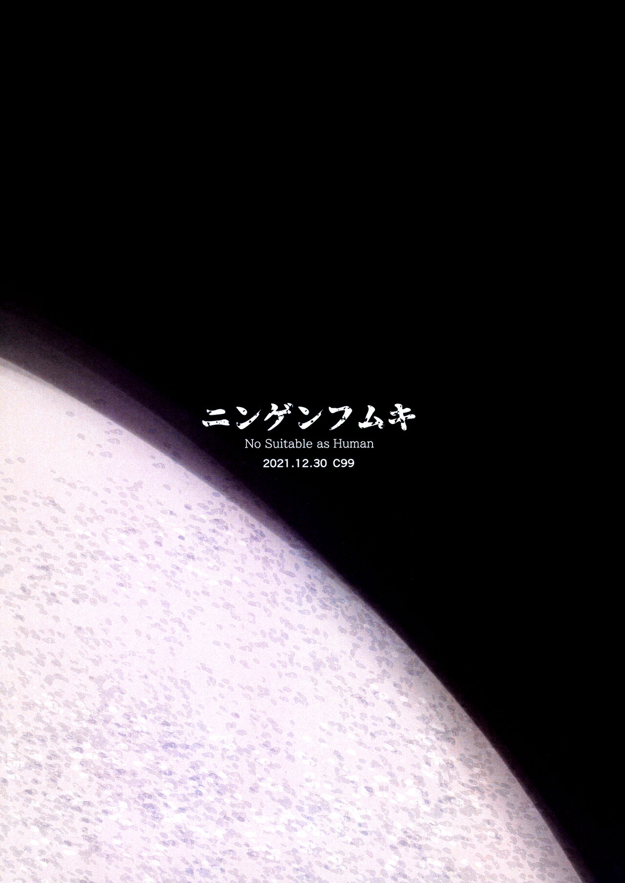 [No Suitable As Human (Chapa Kari)] Genshin Haiboku Hon (Genshin Impact) [Chinese] [丘丘人纯爱汉化组] [Digital] [ニンゲンフムキ (チャパ仮)] 原神敗北本 (原神) [中国翻訳] [DL版]