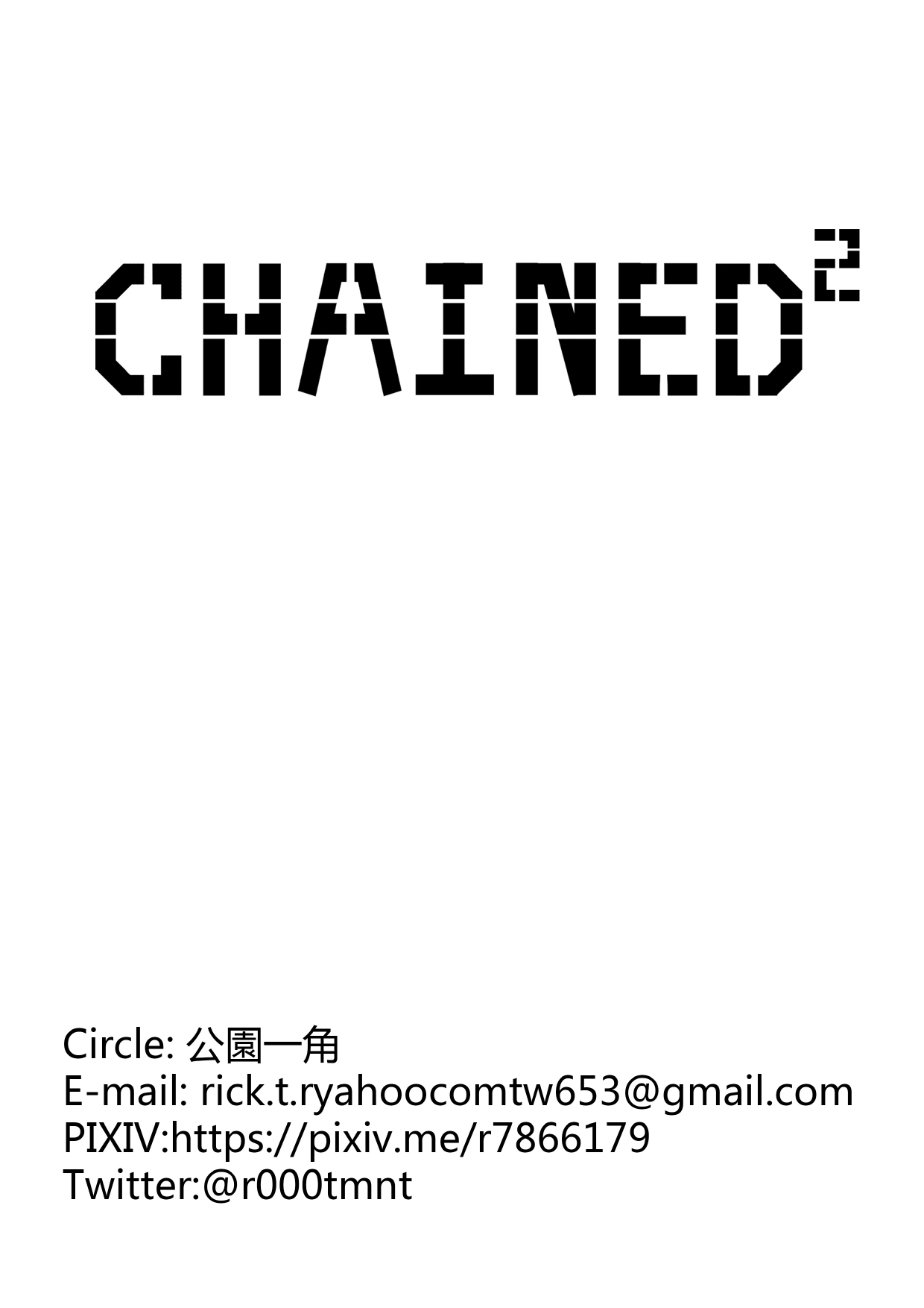 [Park Corner] Chained CH02 (Chinese version) ((Teenage Mutant Ninja Turtles)) 