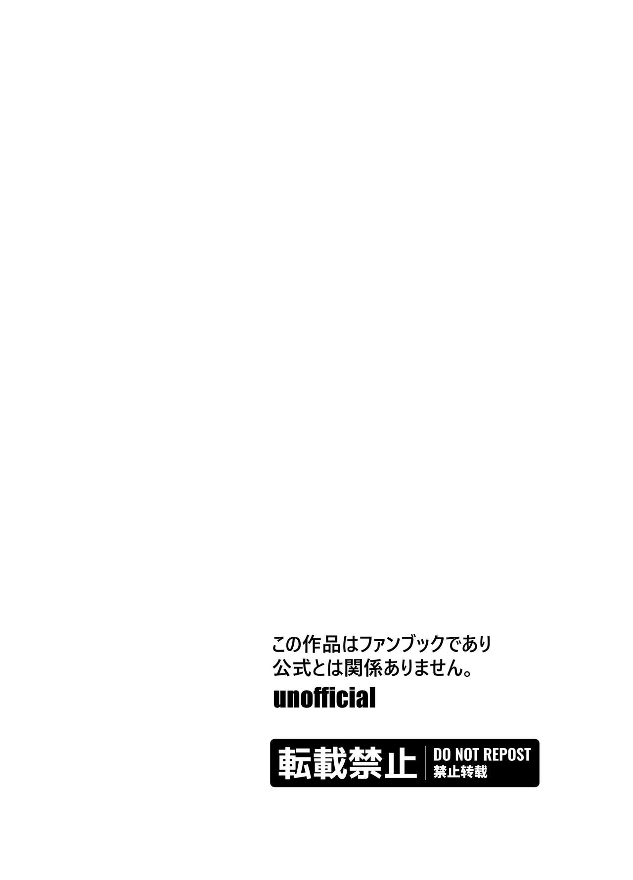 [Heya no Sumi no Rakugaki (TsunoSign)] Toile no Hanako-san (Blue Archive) [Chinese] [Digital] [部屋の隅のラクガキ (角Sign)] トイレのハナコさん (ブルーアーカイブ) [中国翻訳] [DL版]
