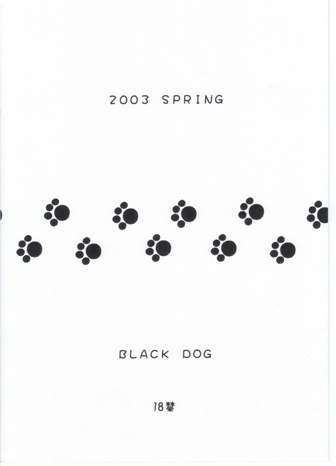 [BLACK DOG] [2003-04-29] Stone Free 