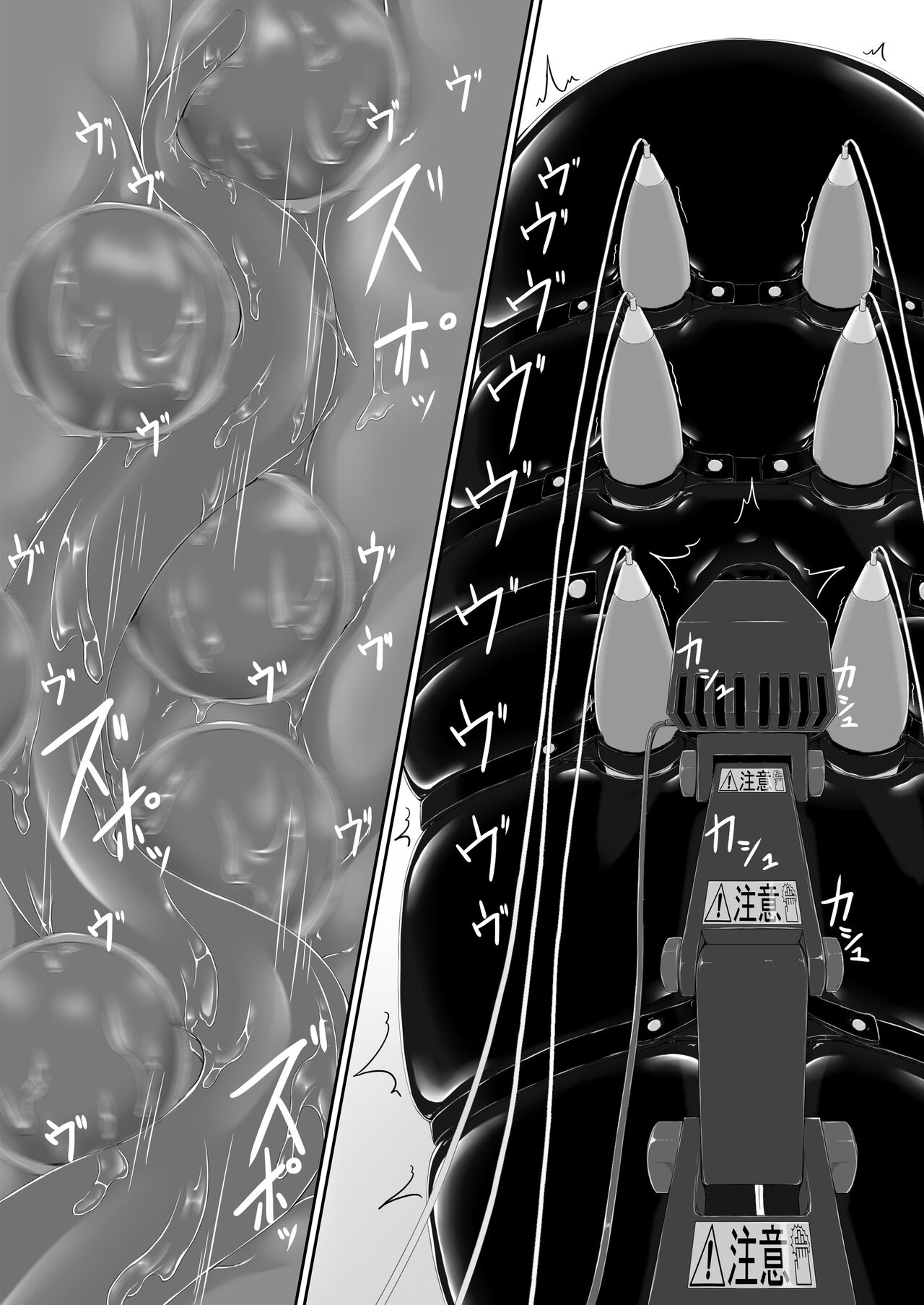 [Mousou Bijutsubu (Sho-yan)] Kuroneko Choco Ice 8 [Chinese] [沒有漢化] [Digital] [妄想美術部 (しょーやん)] クロネコチョコアイス 8  [中国翻訳] [DL版]