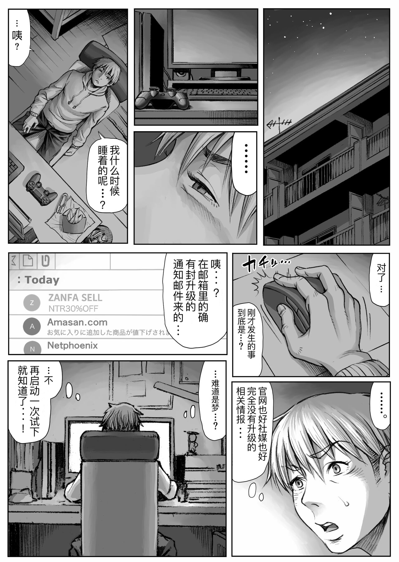 [Double Deck Seisakujo (Double Deck)] WARDIAN CASE (Haydee) [Chinese] [GUTS个人汉化] [ダブルデック製作所 (だぶるでっく)] WARDIAN CASE (Haydee) [中国翻訳]