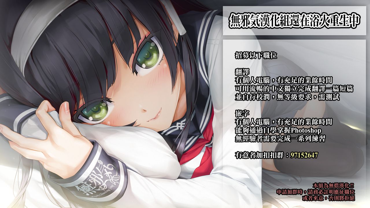 (C100) [Jitaku Vacation (Ulrich)] Limited SUKEBE Works in C100 (THE iDOLM@STER: Shiny Colors) [Chinese] [無邪気漢化組] (C100) [自宅vacation (うるりひ)] Limited SUKEBE Works in C100 (アイドルマスター シャイニーカラーズ) [中国翻訳]