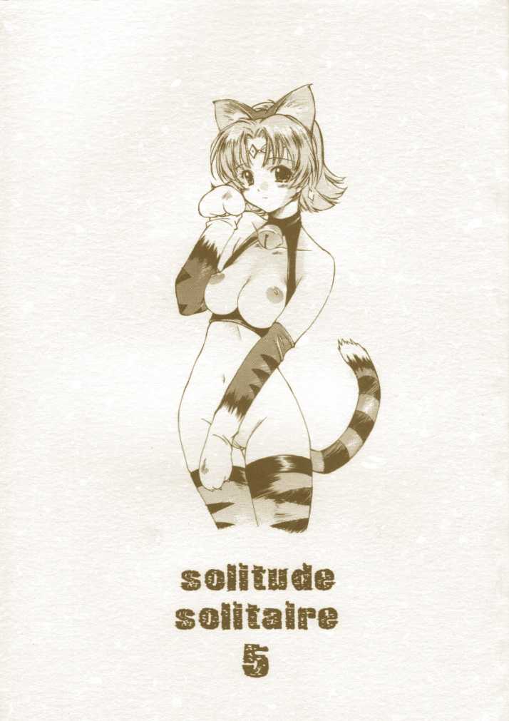 Solitude Solitaire 5 (Seikai no Senki) 