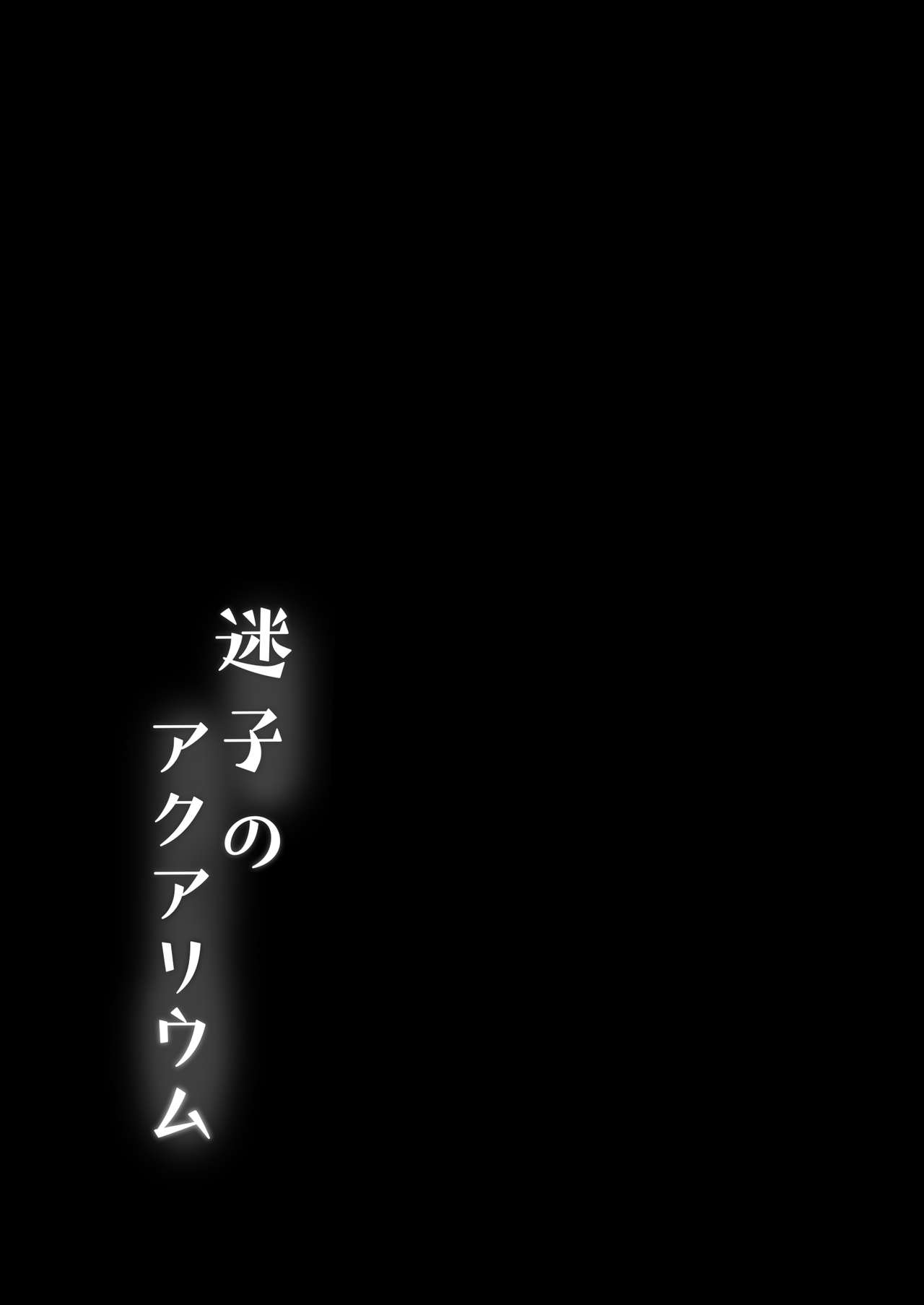 [Moreriikusu (More)] Moreriikusu Sunshine Collection 2 (Love Live! Sunshine!!) [Chinese] [Digital] [モレリークス (モレ)] モレリークスサンシャインコレクション2 (ラブライブ! サンシャイン!!) [中国翻訳] [DL版]