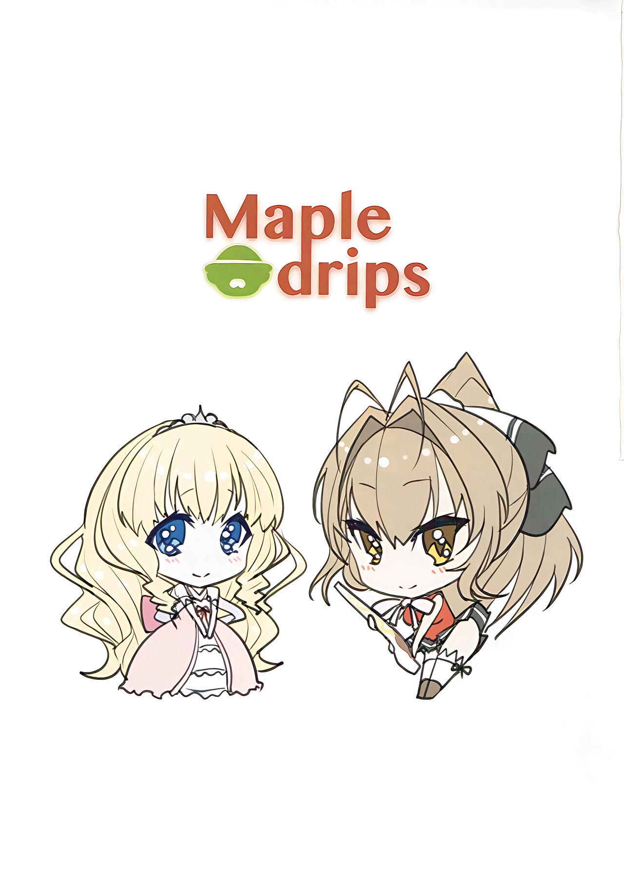(C87) [Minami Alps (yaman)] Maple drips (Amagi Brilliant Park) [Chinese] [甜族星人x我不看本子个人汉化] (C87) [ミナミアルプス (yaman)] Maple drips (甘城ブリリアントパーク)[中国翻訳]