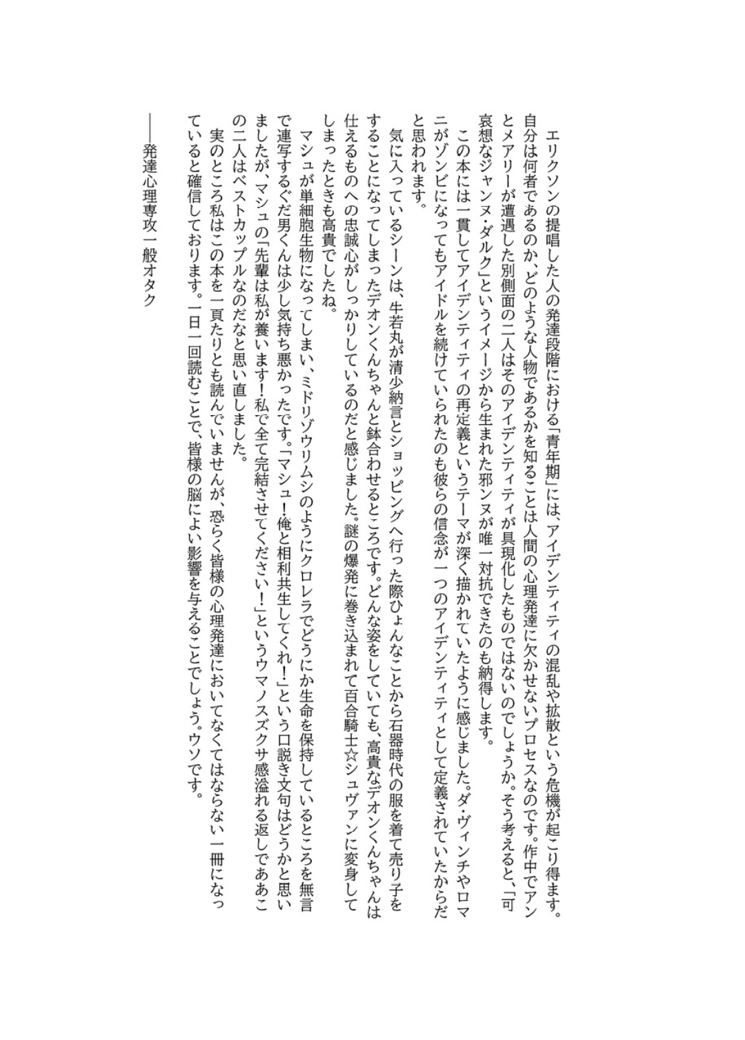 [Oniichan no Imouto Shutchoujo (Oniichan no Imouto)] Moutrays- [Chinese] [个人漢化] [お兄ちゃんの妹出張所 (お兄ちゃんの妹)] マウトレイヅ- [中国翻訳]