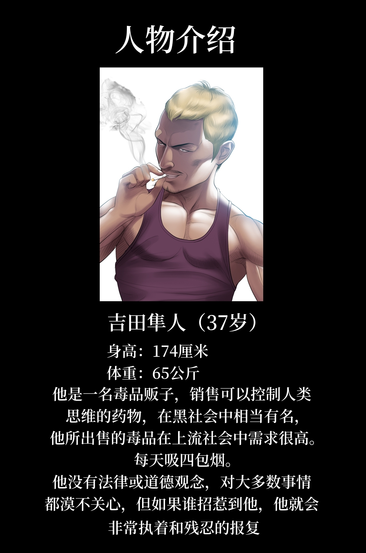 [Dr. Stein]Smoking Hypnosis[chinese](ongoing) [Dr. Stein]タバコ洗腦[chinese](进行中)