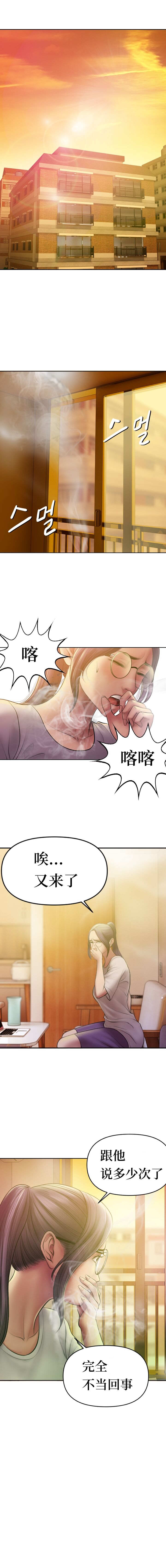 [Dr. Stein]Smoking Hypnosis[chinese](ongoing) [Dr. Stein]タバコ洗腦[chinese](进行中)