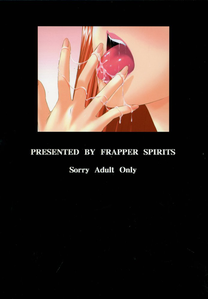 [Frapper Spirits] Oshaburi Gakuen Pinsaro-ka 4 (Dead or Alive) [ふらすぴ] おしゃぶり学園 ピンサロ科４ (デッドオアアライブ)