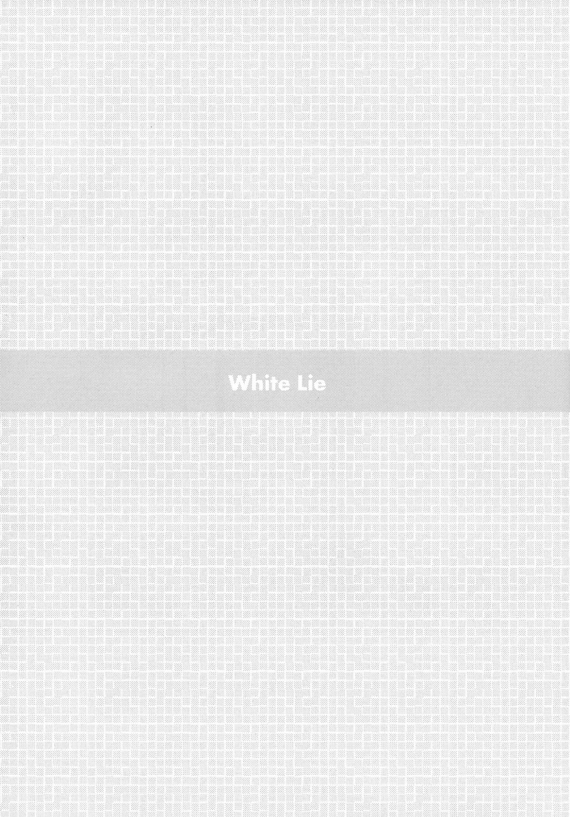 (C77) [Homunculus] White Lie (Neon Genesis Evangelion) (Chinese) (C77) [ホムンクルス] White Lie (新世紀エヴァンゲリオン) [Genesis漢化]