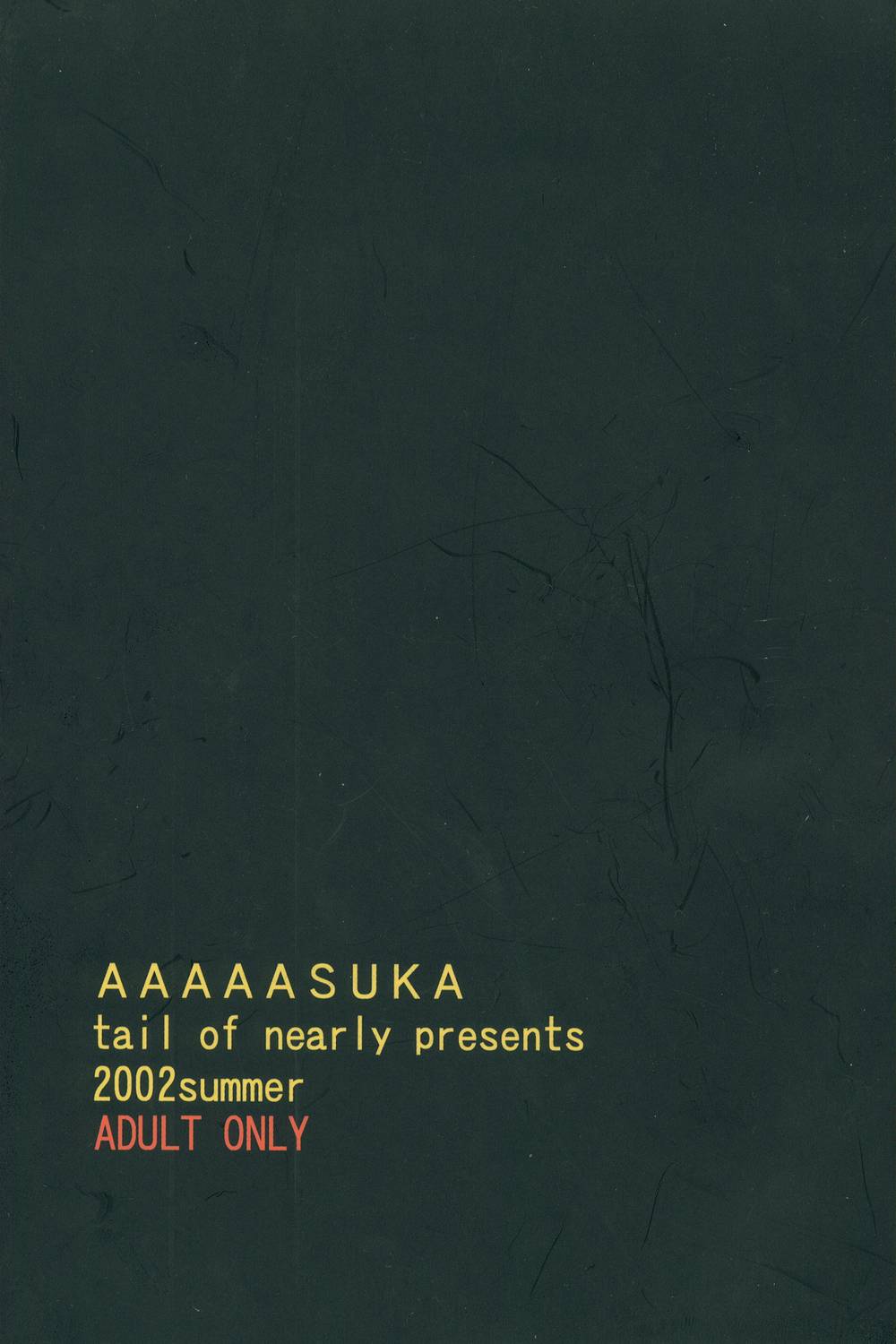 (C62) [Tail of Nearly (Waka)] Aaaa Asuka (Neon Genesis Evangelion) (C62) [テール of ニヤリー (WAKA)] ああああアスカ (新世紀エヴァンゲリオン)