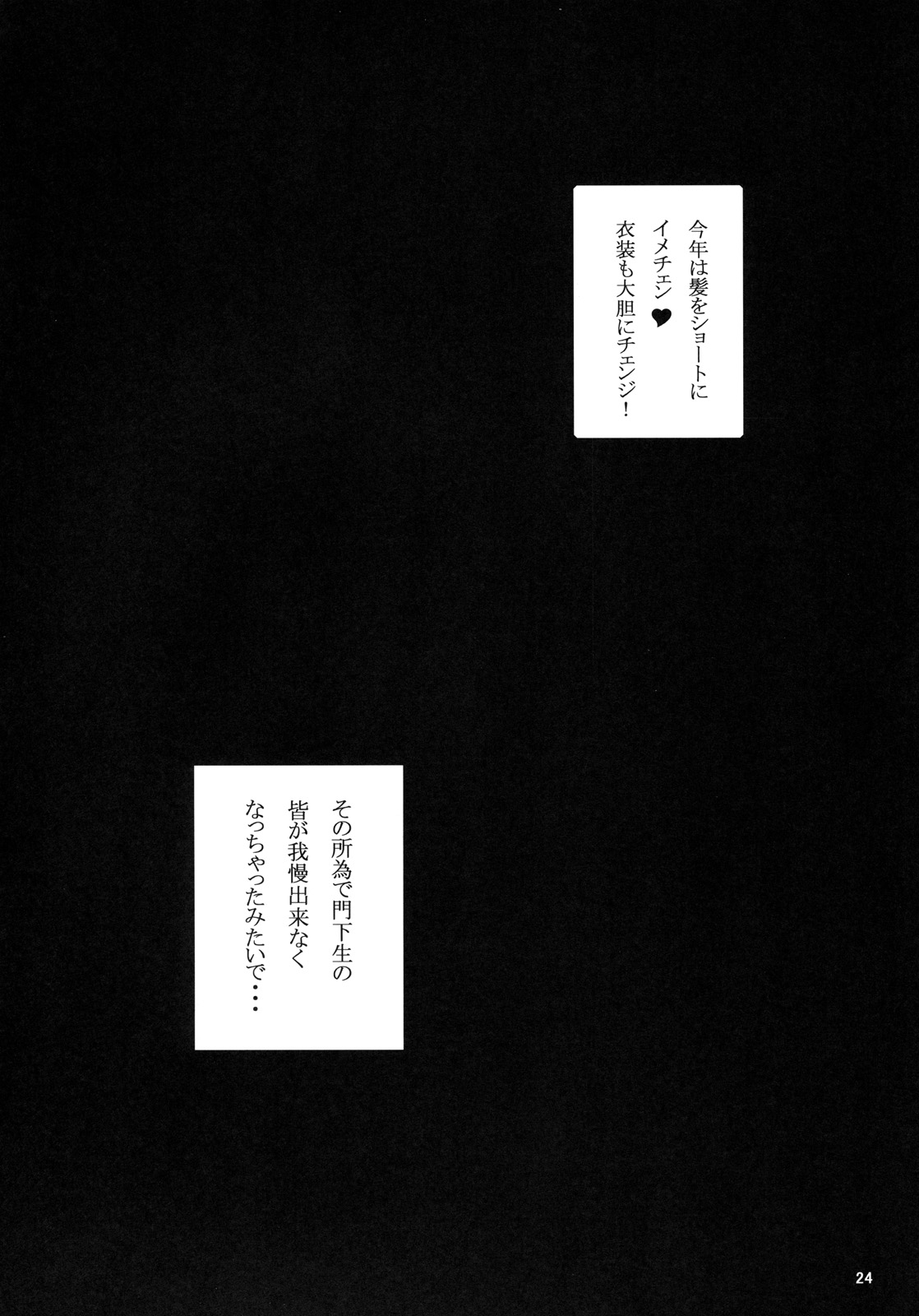(C78) [3g (Junkie)] Tadasii Ninjyutu no Tukaikata (King of Fighters) (C78) [3g (ジャンキー)] タダシイニンジュツノツカイカタ (ザ・キング・オブ・ファイターズ)