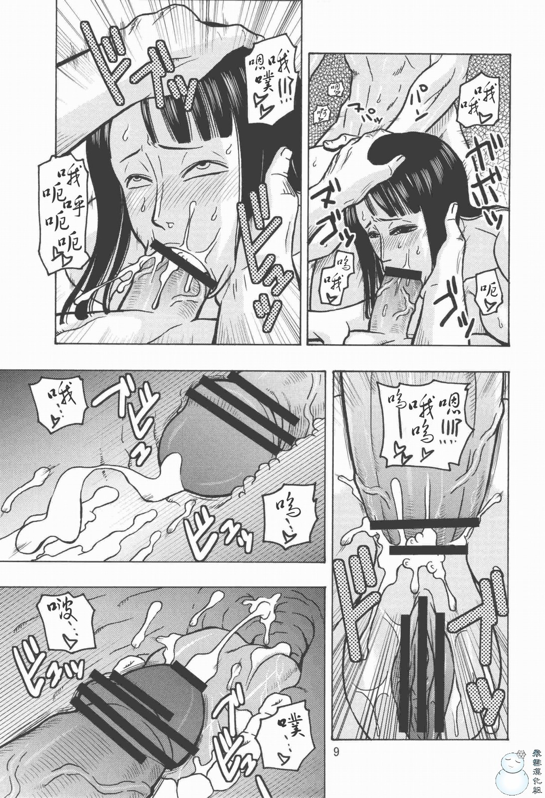 (C74) [ACID-HEAD (Murata.)] Nami no Koukai Nisshi EX NamiRobi 2 (One Piece) [Chinese] (C74) [ACID-HEAD （ムラタ。）] ナミの航海日誌EX ナミロビ2 (ワンピース) [中文翻譯]