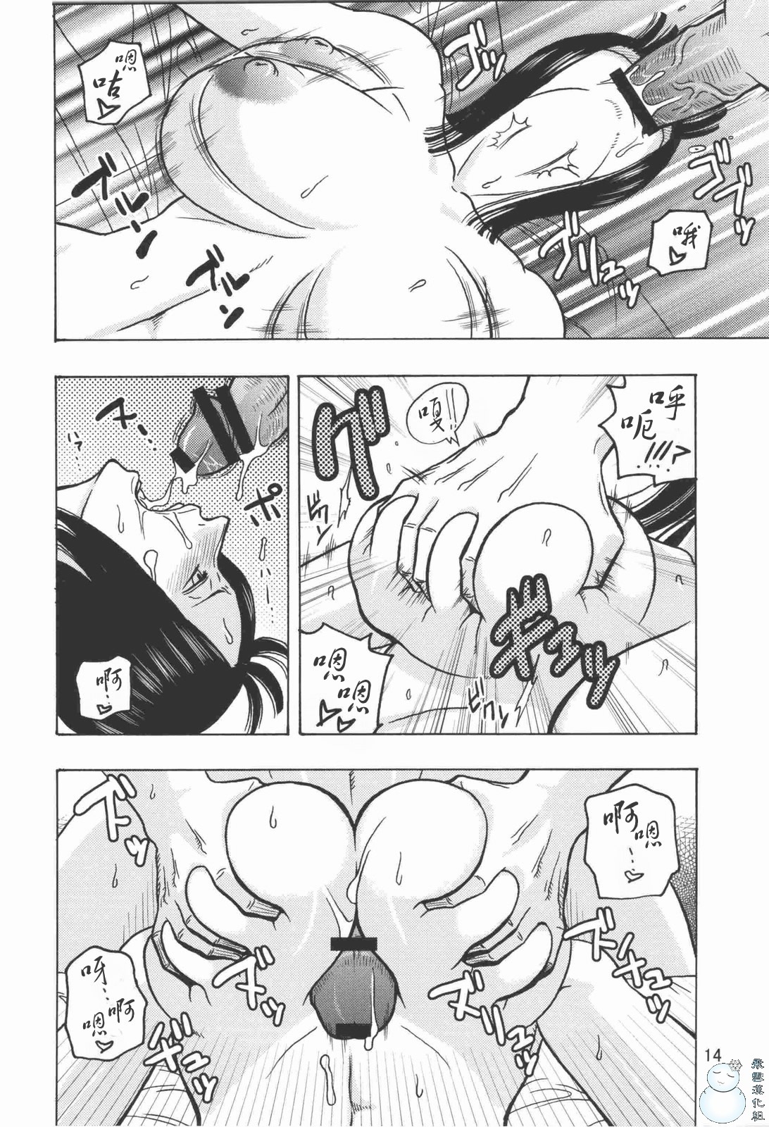 (C74) [ACID-HEAD (Murata.)] Nami no Koukai Nisshi EX NamiRobi 2 (One Piece) [Chinese] (C74) [ACID-HEAD （ムラタ。）] ナミの航海日誌EX ナミロビ2 (ワンピース) [中文翻譯]