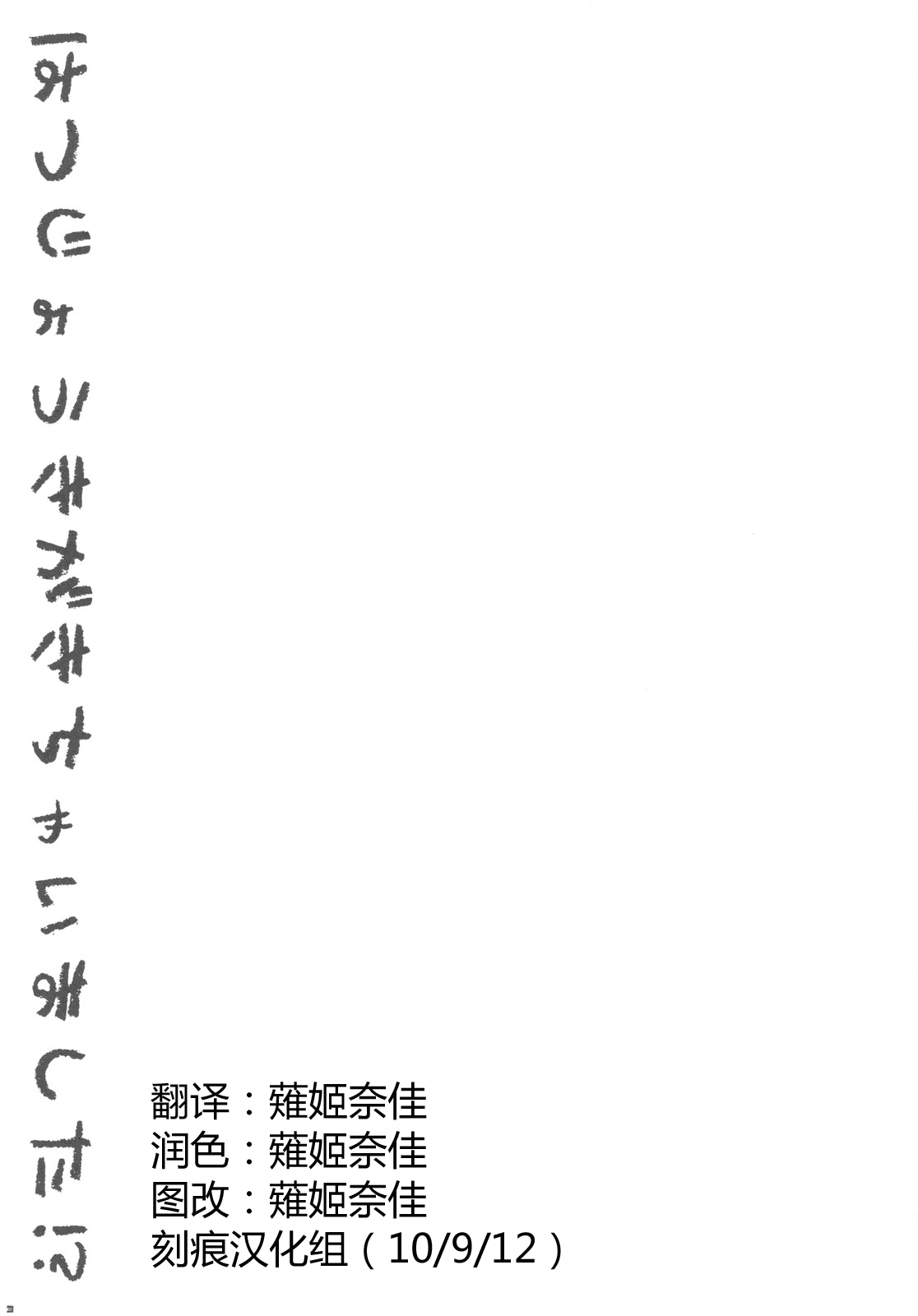 (C78) [PINK (Araiguma)] Hatsujouki ga Kichaimashita！？ (Asobi ni Ikuyo!) (CN) (C78) (同人誌) [PINK (あらいぐま)] はつじょうきがきちゃいました！？ (あそびにいくヨ！) [中文]