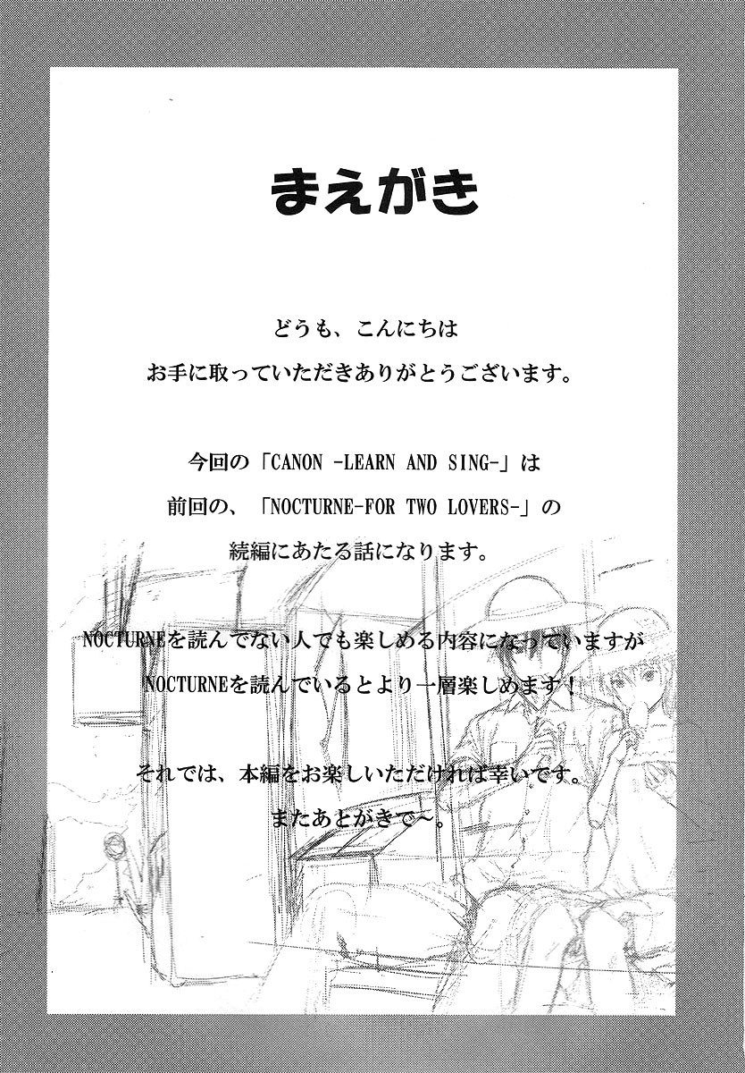(SC47) [Ajisai Denden (Kawakami Rokkaku, Takanashi Rei)] CANON -LEARN AND SING- (DARKER THAN BLACK) [Chinese] (サンクリ47) [アジサイデンデン (川上六角, 小鳥遊レイ)] CANON -LEARN AND SING- (DARKER THAN BLACK) [中文翻譯]