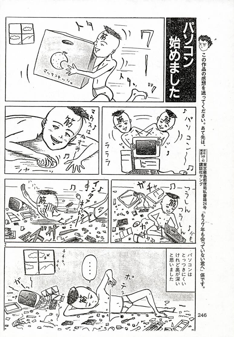 (C51) [Ayashige Dan] Sakura Taihen (Various) (C51) [あやしげ団] サクラ大変 (よろず)