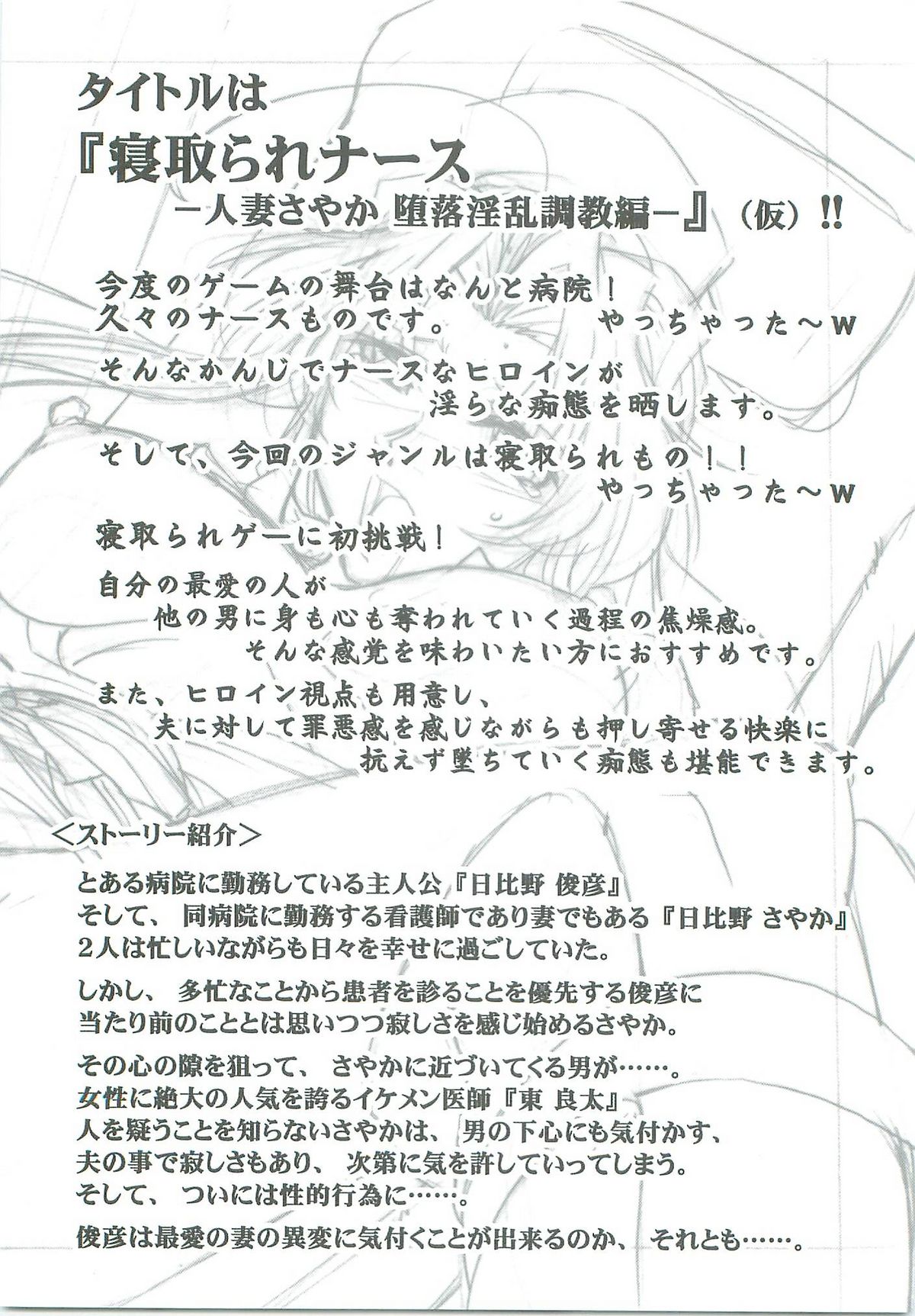 (C78) [STUDIO TRIUMPH (Mutou Keiji)] Astral Bout ver. 19 (Mahou Sensei Negima!) (C78) [STUDIO TRIUMPH (むとうけいじ)] アストラルバウト Ver.19 (魔法先生ネギま!)